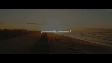 أُذِنَ لِلَّذِينَ يُقَاتَلُونَ بِأَنَّهُمْ ظُلِمُوا ۚ  الشيخ المنشاوي  سورة الحج #قرآن #quran