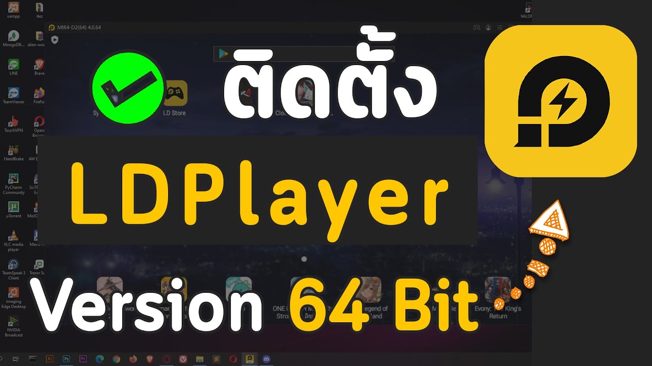 ldplayer 64 bit ldplayer 64 bit