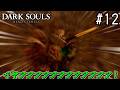 【ゆっくり実況】変な五人組によるダークソウル #12【DARK SOULS remastered】