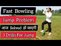  how to improve jump in fast bowling jump drills  cricket with vishal fast bowling tips in hindi