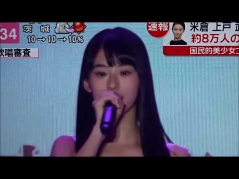 国民的美少女コンテスト 2017 発表