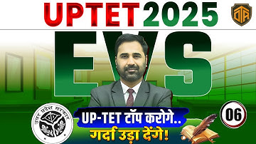 CTET / UPTET 2025 | EVS CLASS | Complete EVS Class by Kapil Sir #uptet #up #ctet #ctet2026