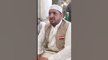 سورة الرحمن بصوت القارئ عدي المحمدي من المسجد النبوي الشريف