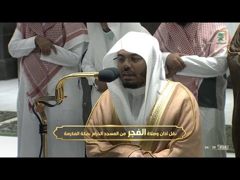 صلاة الفجر للشيخ ياسر الدوسري 10 شوال 1443هـ