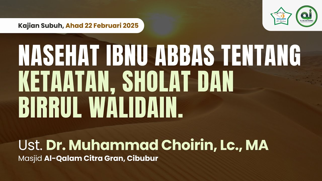 Kajian Subuh | Nasehat Ibnu Abbas tentang Ketaatan, Sholat &Birrul Walidain | Dr. M. Choirin, Lc, MA