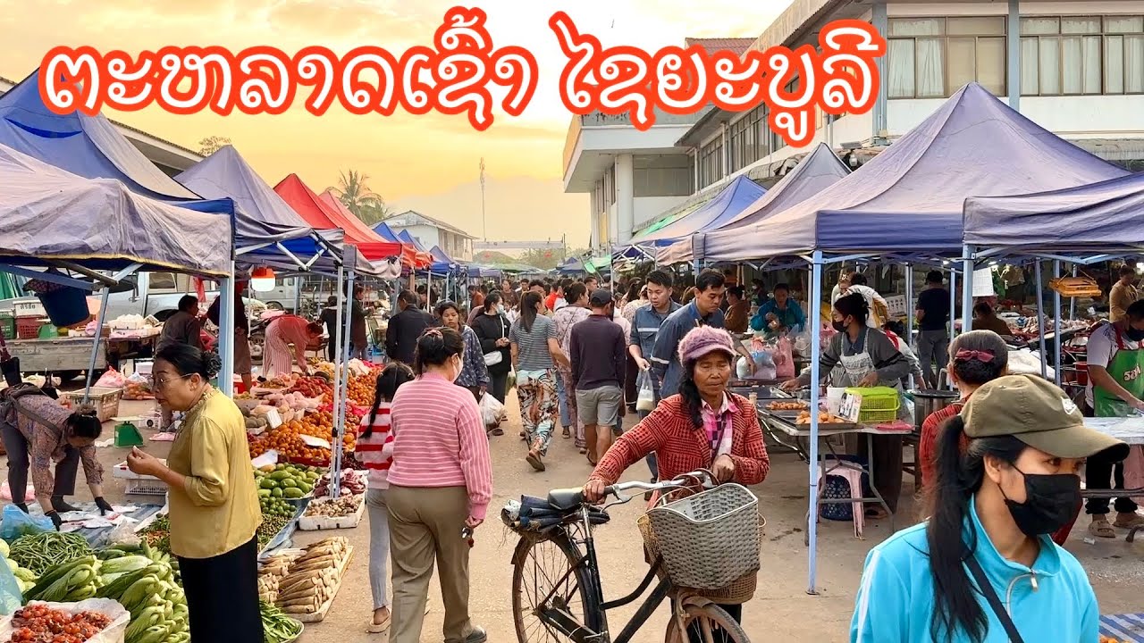 рынок Ксаябули