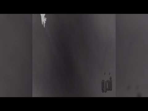 Roselle Slowed Best Part 