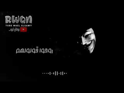 اللى سابونا وغدروا بينا يلا فى داهيه حالة واتس