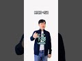 ‘下’ 포함된 단어 #hsk5급 #hsk6급 #성룡쌤