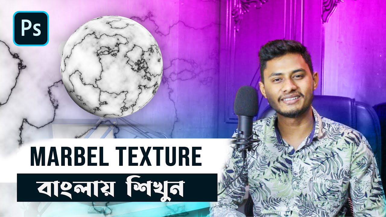 Marble texture Design || photoshop tutorial || Design21