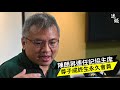 陳朗昇連任記協主席 呼籲市民金錢上支持小型網媒 尊子成終生永久會員 20230610