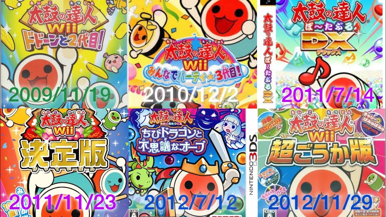 【太鼓の達人】家庭用版(CS)の表&裏譜面デモスタートメドレー