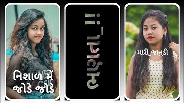 Vidur Rathva New Timli status 2022 Jagdish Rathva New Timli status 2022 Narvat Rathva New Timli 2022