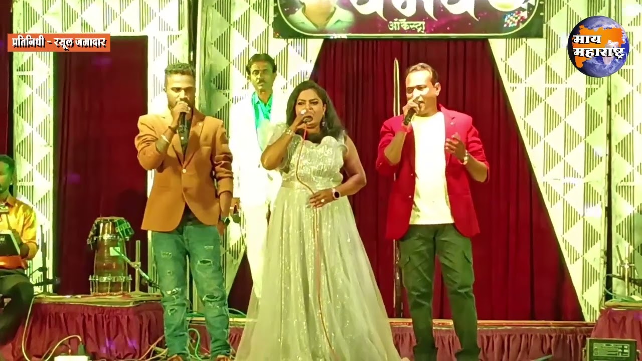 तारदाळ येथे आई शिरकाई देवी यात्रेची लावणी कार्यक्रमाने रंगतदार सांगता