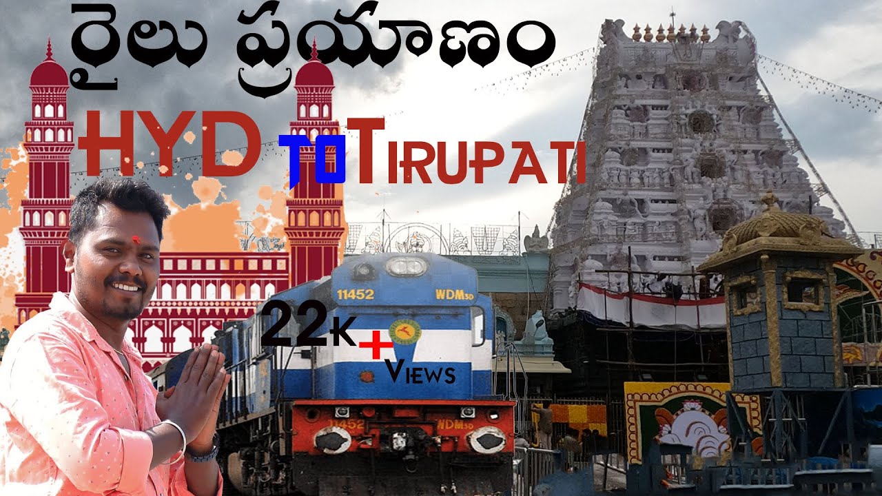 #train Journey Hyderabad to Tirupati Vlog Srivari Mettu || #రైలు ప్రయాణం || #Nelloju Naresh Chary