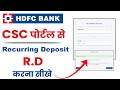 CSC Se HDFC Bank RD Kaise Kare | HDFC Bank Se RD FD Kaise Banate Hai | HDFC RECURRING DEPOSIT