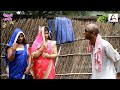 केकरा संघे देवघर जाईब | Kekara Sanghe Devghar Jaib | #Comedy Video | Vivek Shrivastava & #Chirkut Ji