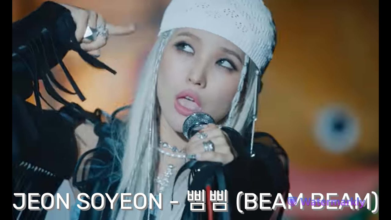 Перевод песни JEON SOYEON - 삠삠 (BEAM BEAM) на русский - YouTube