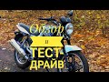 Обзор и тест-драйв Racer Magnum rs 250 c5b