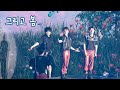 그리고 봄 커튼콜 2025 포레스텔라 Forestella 콘서트 THE WAVE 250726 그리고 봄 커튼콜 2025 포레스텔라 Forestella 콘서트 THE WAVE 250726