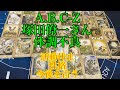 【A.B.C-Z】【塚田僚一】 体調不良 芸能活動休止 性格どんな性格?今後を占う【タロット占い】