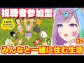 【トモコレ】島民現在14名！#占猫島 ！リスナーさんのMiiたちとわくわく生活！#2『トモダチコレクションわくわく生活』【ゲーム実況】【vtuber】