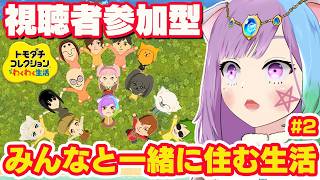 マオ・シルフィーユ【占い館】の配信のサムネイル画像
