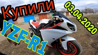 Купили мотоцикл YAMAHA R1 3 апреля Самоизолировались в Область