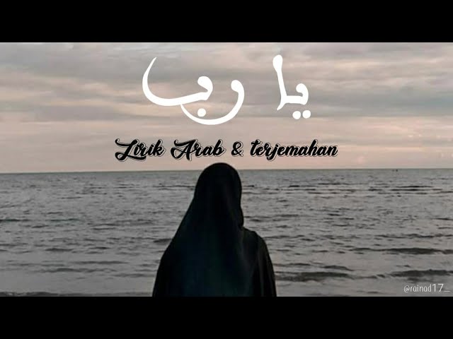 Ya Rabb (lirik Arab & terjemahan) ~ Cover - Muhajir Lamkaruna × Nadia Tasya class=