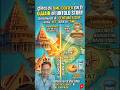 Mahakaal थे दुनिया का 'Time Center'!Greenwich ने चुराया Mahakaal का गौरव?The Truth of 0° Meridian!