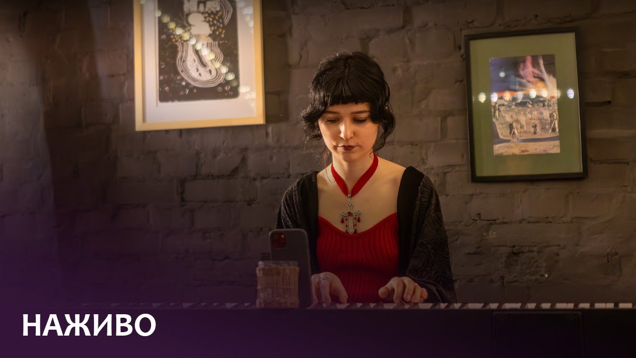 Lipatova (@anyalipatova) - Деталі @ BGRN, 12.01.2026