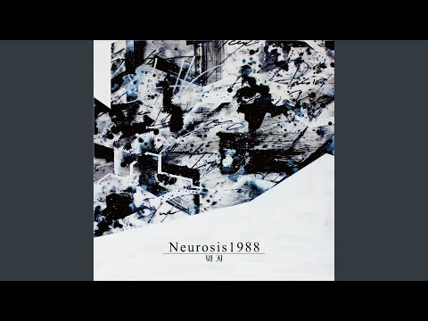 Watch Icey swan (feat. DJ PIN) on YouTube