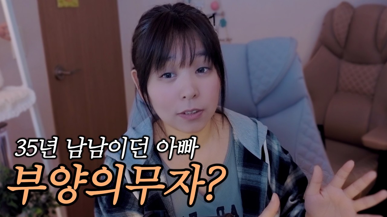 Письмо спустя 35 лет... Новости, которые я не хочу слышать | Человек, с которым я потерял связь