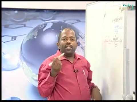 الفيزياء حصة التركيز والمراجعة الشاملة 