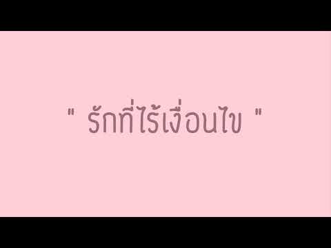 วันกตัญญู Animate Motion Unconditional love