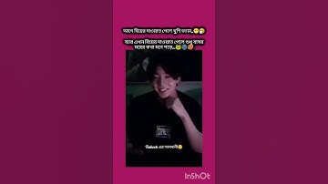 🌚😜#tk_creation_7 #kpopedits #bts #btsarmy #btsxarmy #btsedits #btstrending #fypシ゚viral #viralvideo