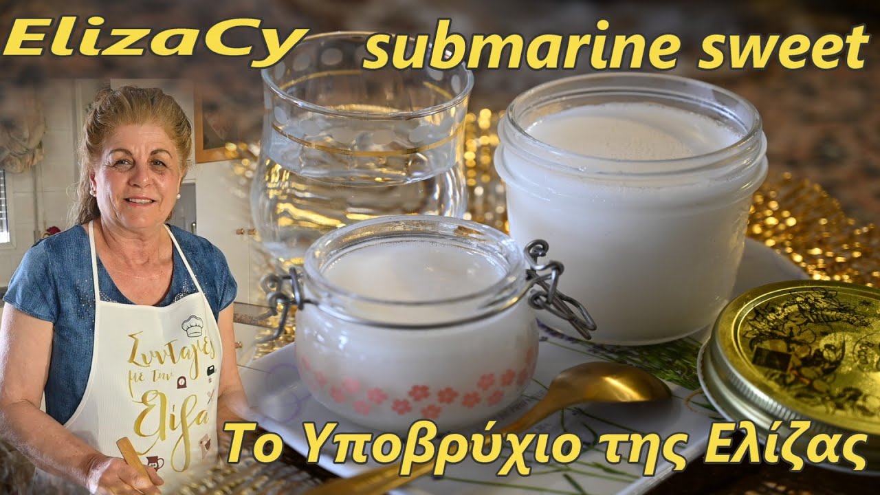 Идеальная сладкая мастика Элизы или ванильная подводная лодка #MEchatzimike