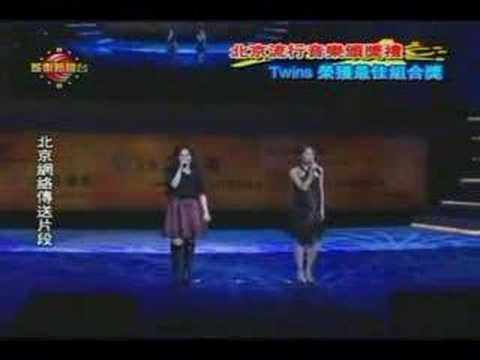 北京流行音樂頒奨禮訪問