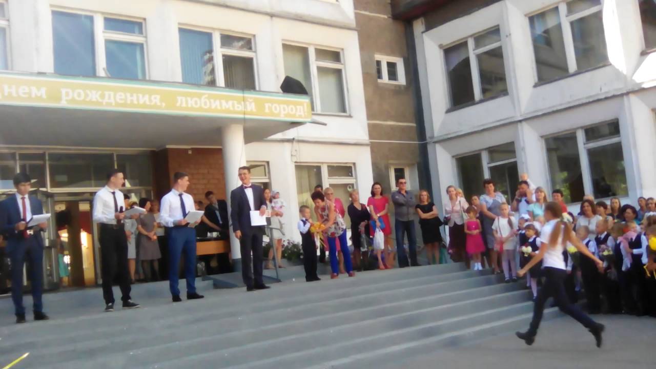 Город Иркутск школа 57 линейка 2 часть - YouTube