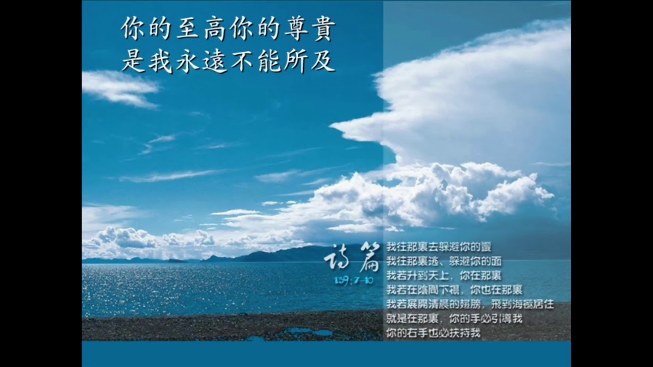 展開清晨的翅膀