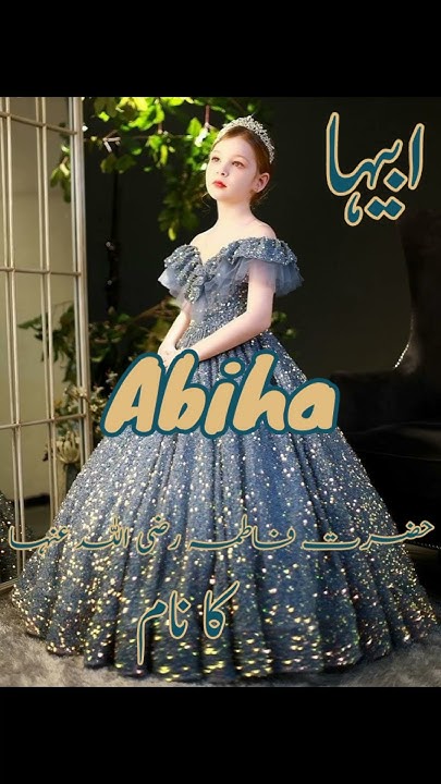Abiha Name Meaning In Urdu Hindi Muslimnames Yt Shorts abiha-name-meaning-in-urdu-hindi-muslimnames-yt-shorts