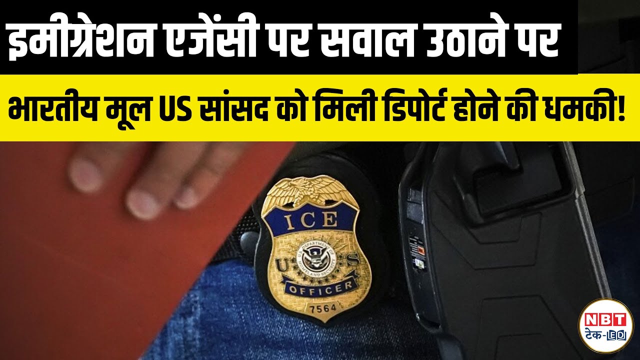The American Dream vs ICE: MAGA Attacks Indian‑Origin Congressman – ‘Deport This Loser’ Explained