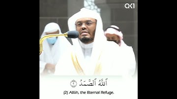 سورة الإخلاص | تلاوة جميلة لـ فضيلة الشيخ ياسر الدوسري | حالات واتس اب | Yasser Al-Dossary