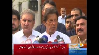 Khyber News Headlines 12:00 PM - 30 September 2016| KA1