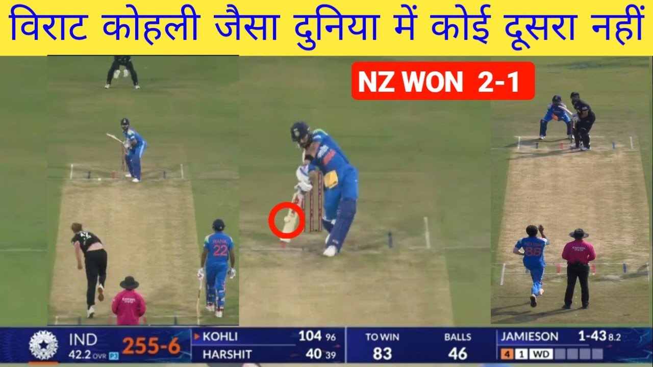 Virat Kohli  unbelievable performance against New Zealand 3rd odi highlights 