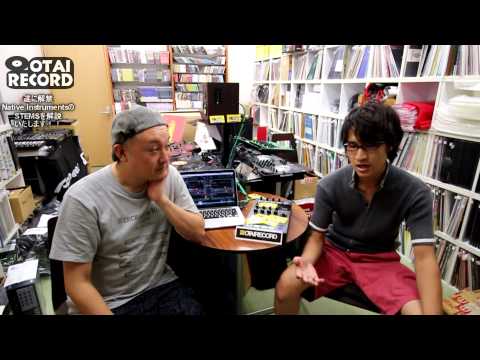 [1/11]遂に解禁！！Native InstrumentsのSTEMSを解説いたします！！