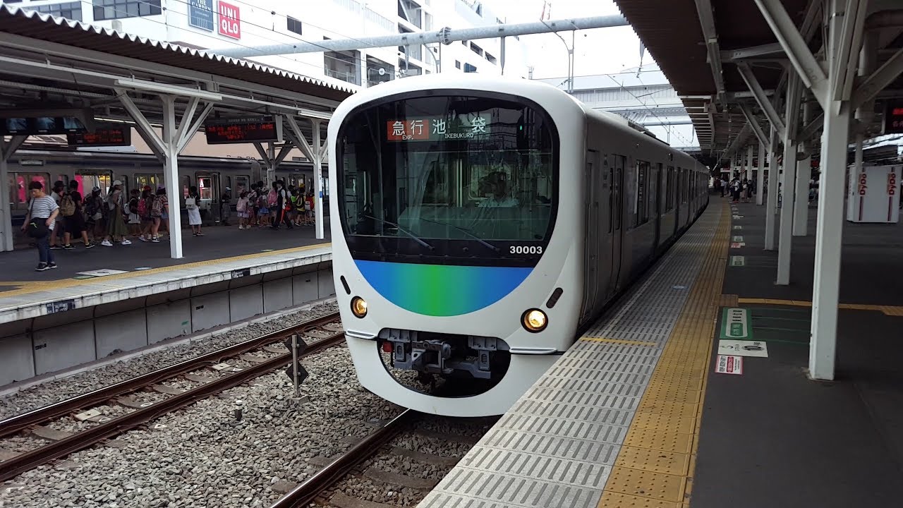 西武30000系 30103編成 所沢駅到着～発車 '18.07.25