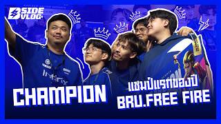 B-SIDE VLOG 2026 (FREE FIRE) EP.12 | First championship of the year, along with a ticket to compe... screenshot 2