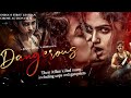 Indias first lesbian crimeaction film dangerous unofficial trailer