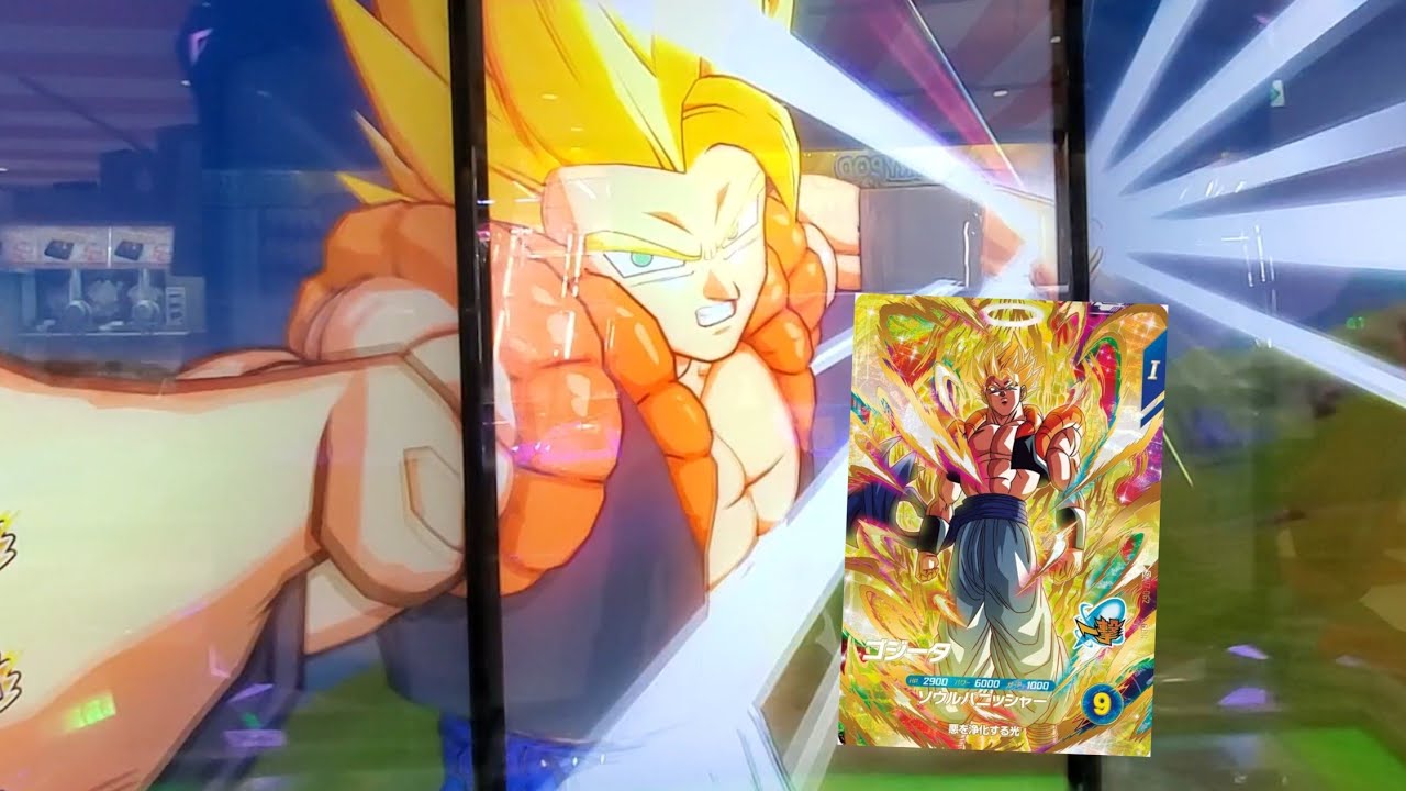 DBSDV 7弾) SDV7-062 GDR ゴジータ 新必殺技 ソウルパニッシャー